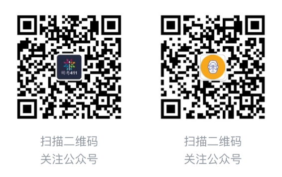 公众号