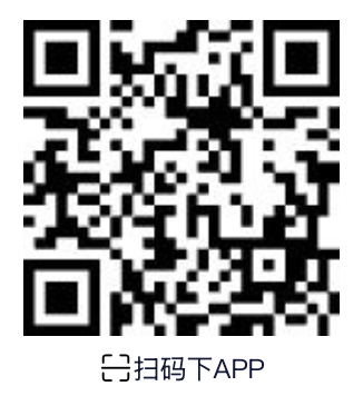 扫码下载APP