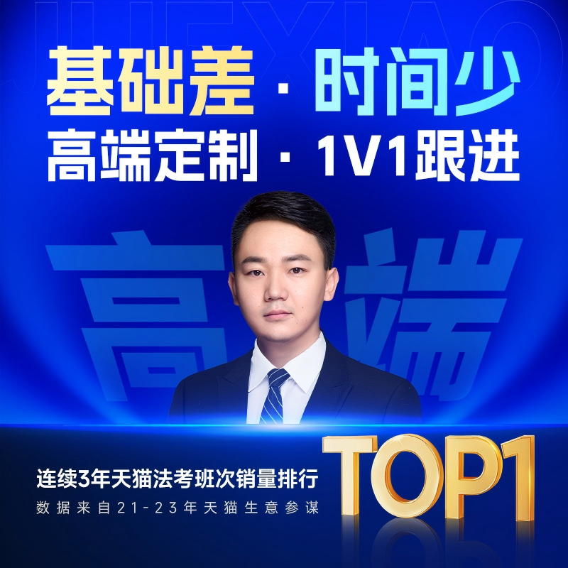 主客融合班 · 基础差 · 时间少 · 高端定制 · 1V1 跟进